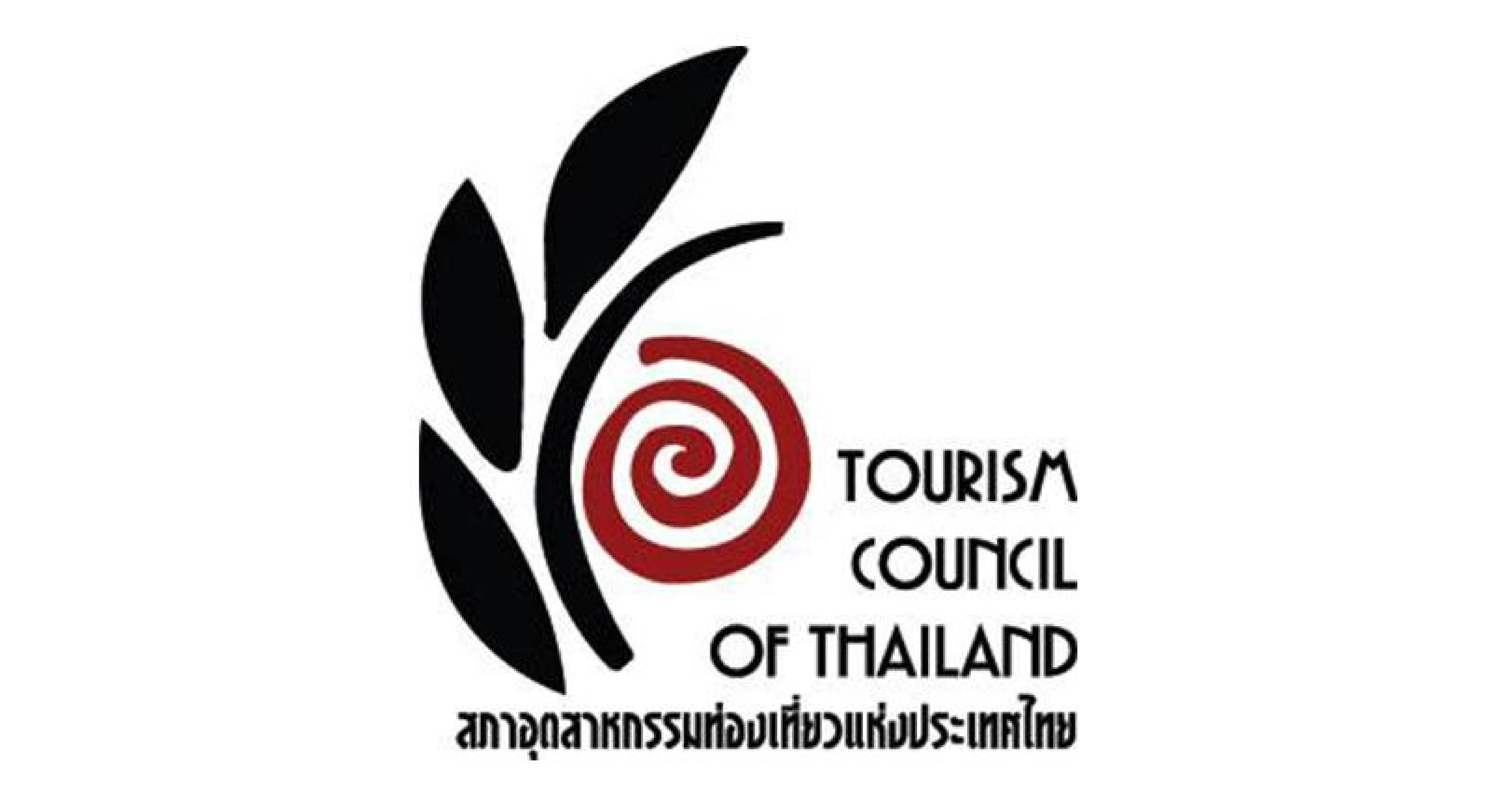 Loisium - DHT APAC Conference Partner